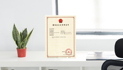 高企认定