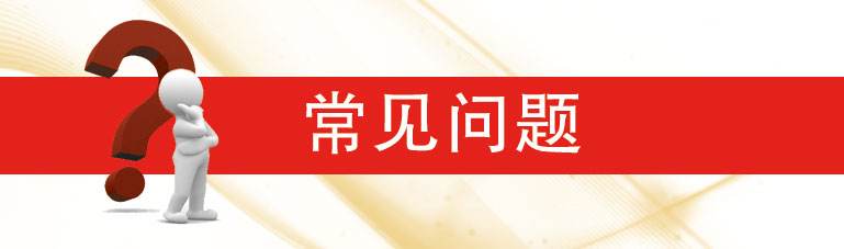 发票改革期间选择税率和开具发票注意事项